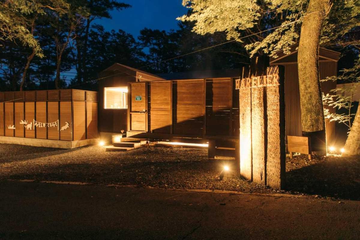 Harelier山中湖 Yamanakako Exterior foto